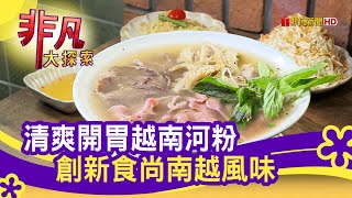 越亮 Only Pho You