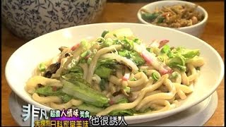 港町十三番地(太原店)