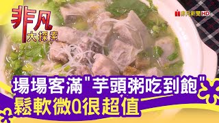 謝阿姨美食坊