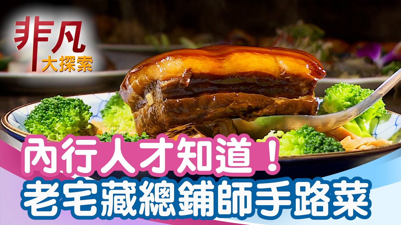 筑馨居