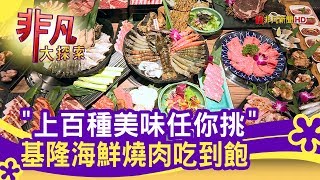 狸小路燒肉專賣店