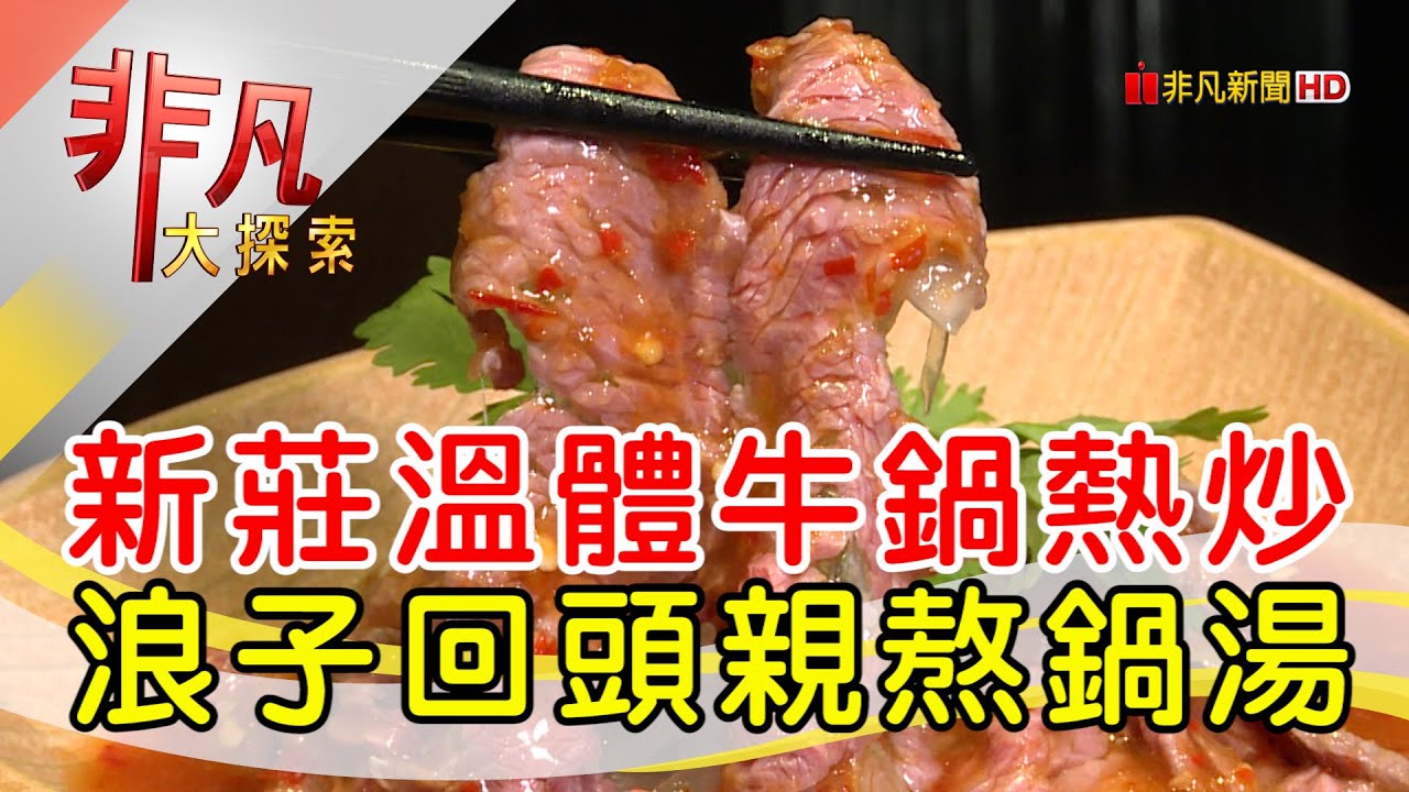野牛殿