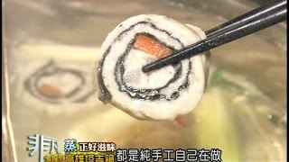 天鼎塔吉蒸煮鍋
