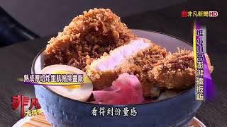 MAJIDE鐵板蓋飯專門店