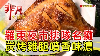 龘烤肉風味