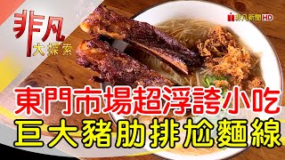 享來初