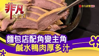 美乃斯