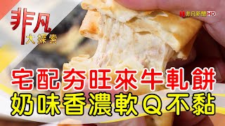 阿仁牛軋餅 Rren Nougat