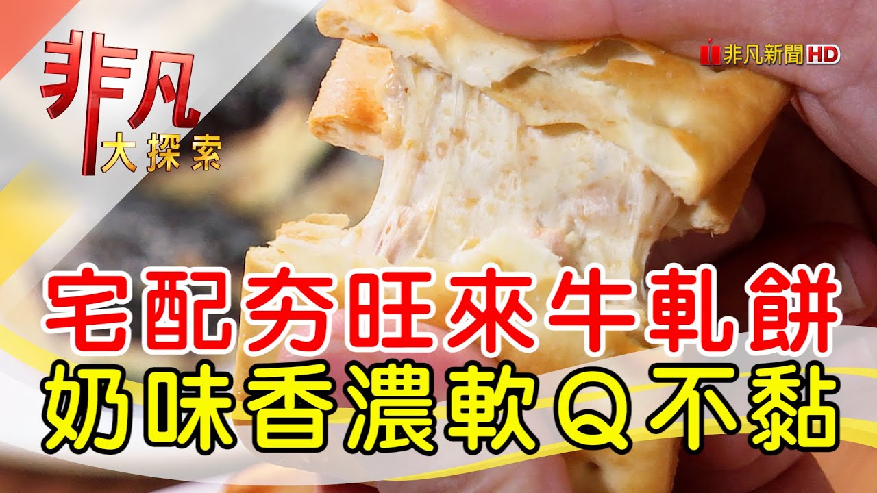 阿仁牛軋餅 Rren Nougat