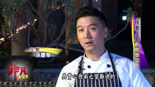 泰集泰式料理餐廳