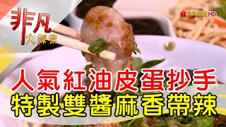 查記麵館