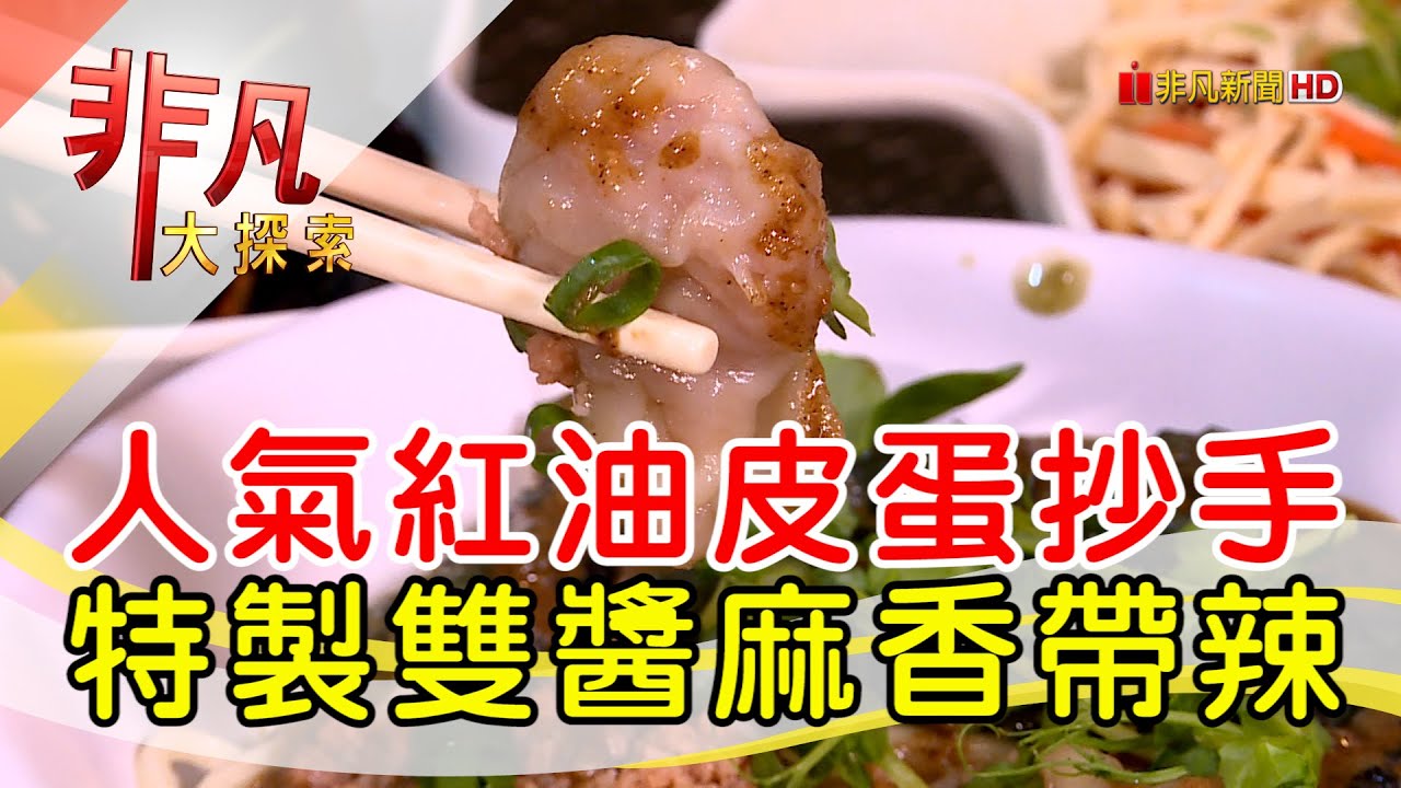 查記麵館