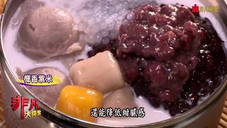 打鐵豆花