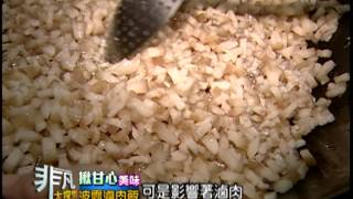 老五鹹粥