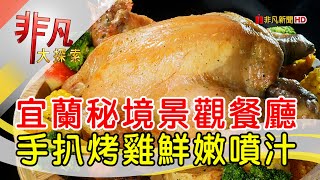 流水森林