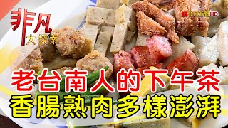 友誼香腸熟肉