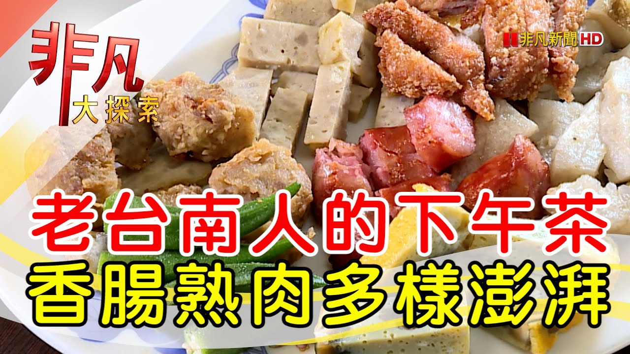 友誼香腸熟肉