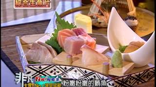 『好吃按個讚』單元-日勝生加賀屋