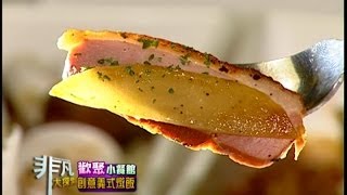 吃義燉飯