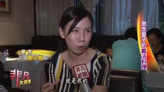巴布私宅料理