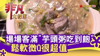 謝阿姨美食坊