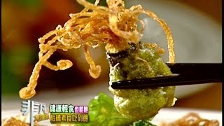 原素食府