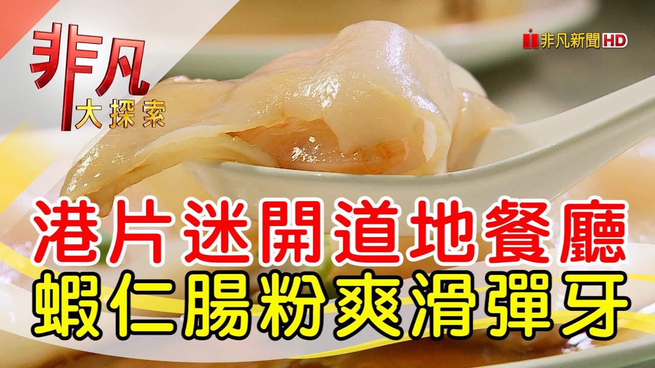 美生餐室桃園中華店