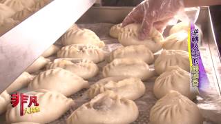 原味手工饅頭