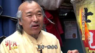 士官長酸菜白肉鍋