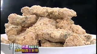 陳記真正土魠魚羹