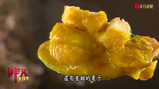 惜家湯品廚房