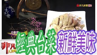 茂園餐廳