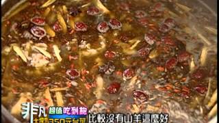福利餐廳