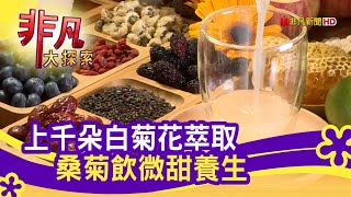 O卡桑黑白木耳露養生飲專賣店