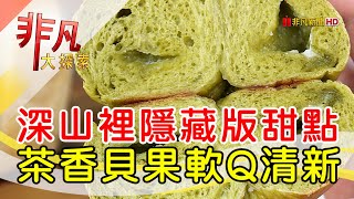 影的烘焙