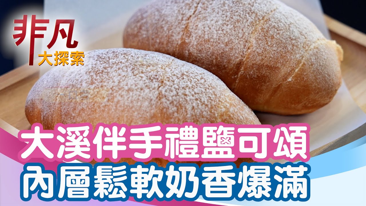 默野咖啡（鹽可頌專賣）