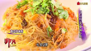 阿桂油飯