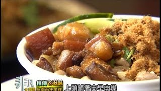 小南米糕