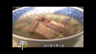 老受鴨肉飯