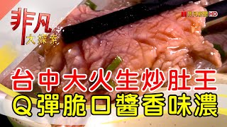 阿水牛肉城