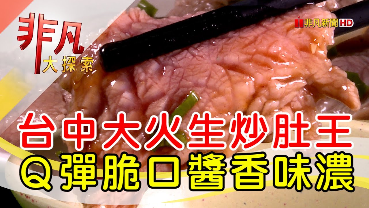阿水牛肉城