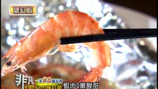 咕咕香甕缸雞 