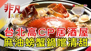 憨人灶咖