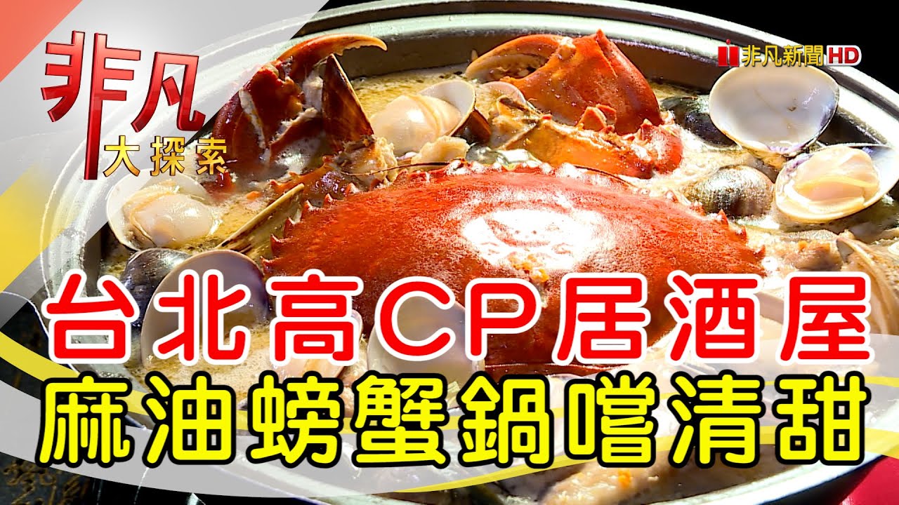 憨人灶咖