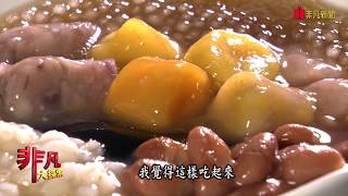 新凍嫩仙草