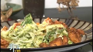 昨日花卷