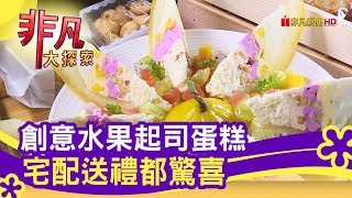 KENFOOD啃食物