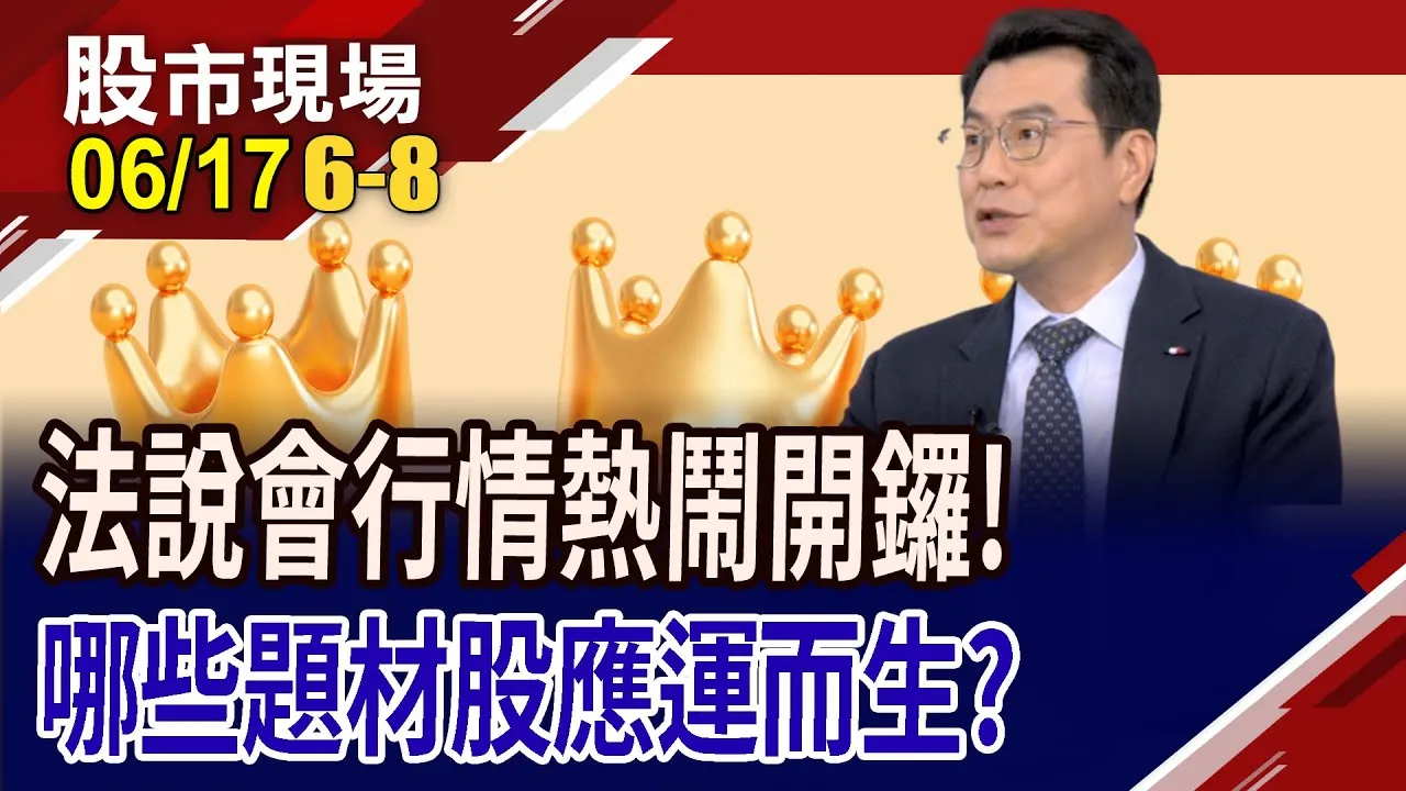 半導體設備進入旺季 辛耘獲利步步高,股價匍匐前進?零壹營收高成長+配發股利穩 股價有望還公道?