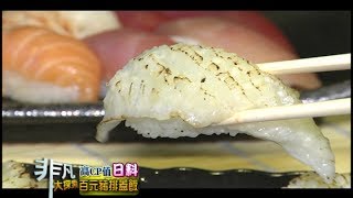 福川和風小館