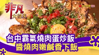 幸福小館